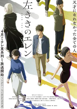 银线纪年漫画改动漫手机免费在线观看