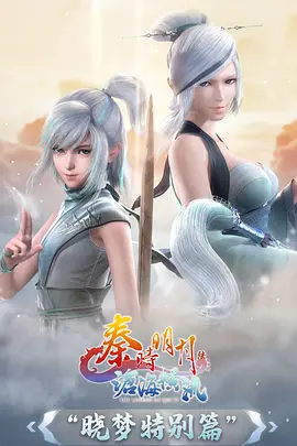 动漫改编作品幕后解析