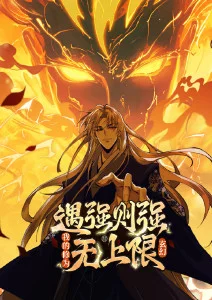 云上邮差奇幻冒险动漫番剧手机免费在线观看